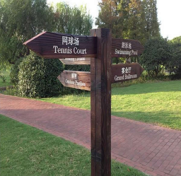 戶外立式指示牌導向牌制作