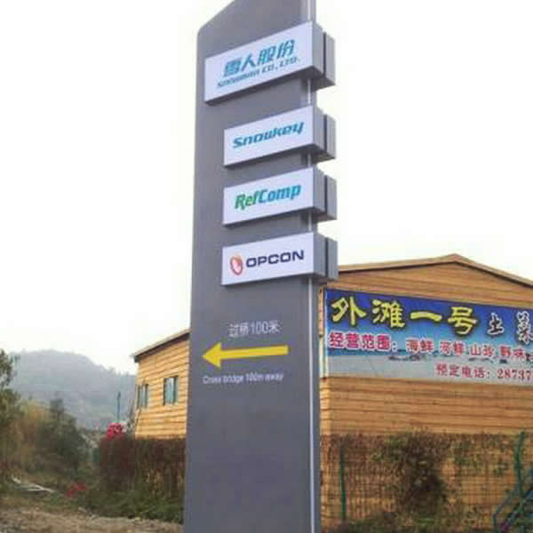 酒店精神堡壘標(biāo)識(shí)牌設(shè)計(jì) 酒店精神堡壘標(biāo)識(shí)牌設(shè)計(jì)