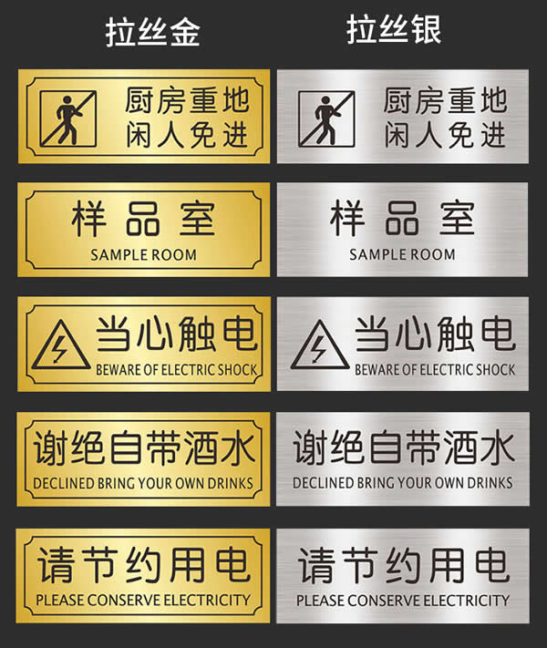 標(biāo)識(shí)標(biāo)牌制作公司 標(biāo)識(shí)標(biāo)牌制作公司