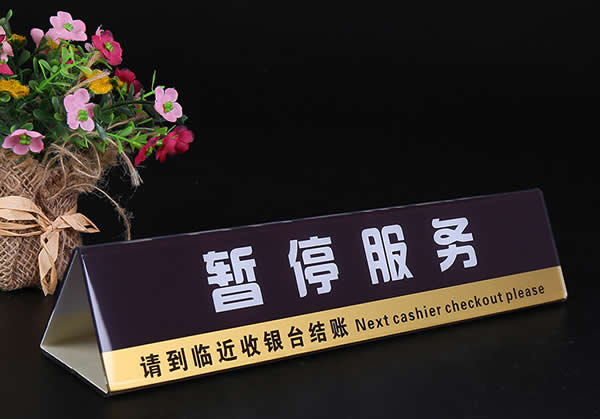 標(biāo)識(shí)標(biāo)牌制作公司 標(biāo)識(shí)標(biāo)牌制作公司