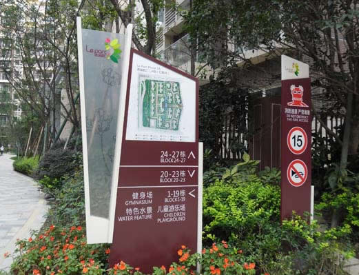 標識標牌制作公司