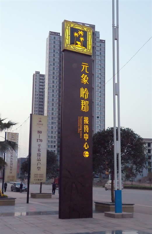 標識標牌定制加工