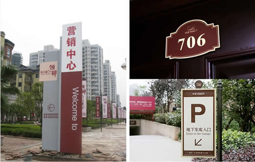 標識標牌制作公司