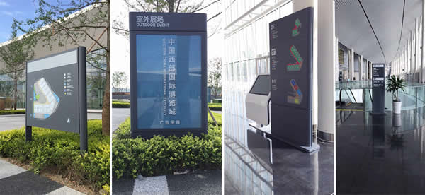 公共環境標識導視系統設計制作 公共環境標識導視系統設計制作