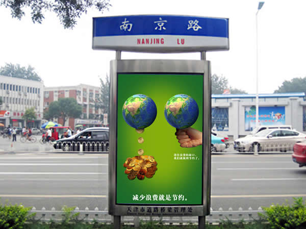 路牌廣告牌制作設(shè)計(jì) 路牌廣告牌制作設(shè)計(jì)