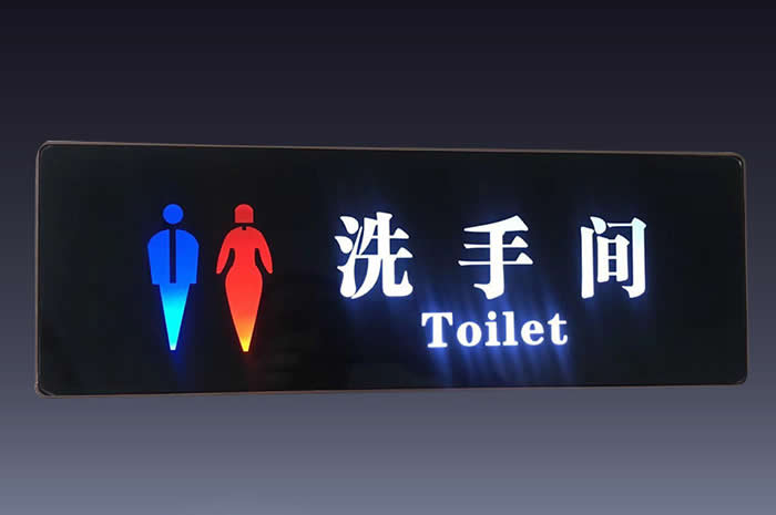 休閑度假酒店標(biāo)識(shí)牌設(shè)計(jì) 休閑度假酒店標(biāo)識(shí)牌設(shè)計(jì)