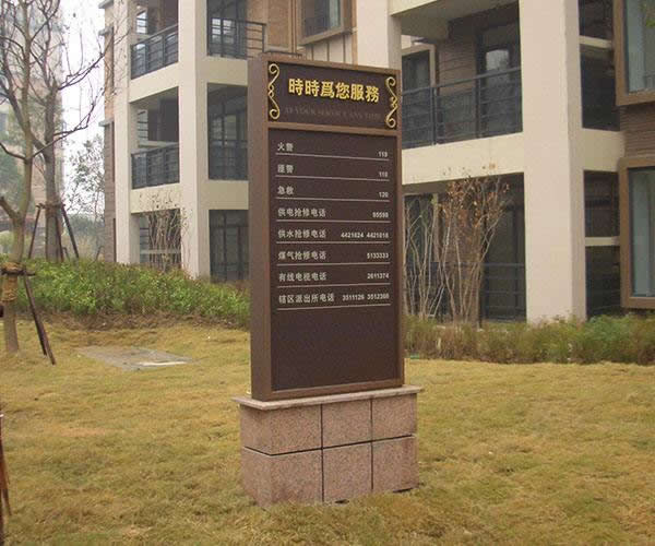 企業園區標識導示系統設計 企業園區標識導示系統設計