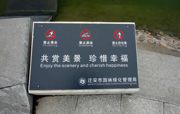 標識標牌制作加工 標識標牌制作加工