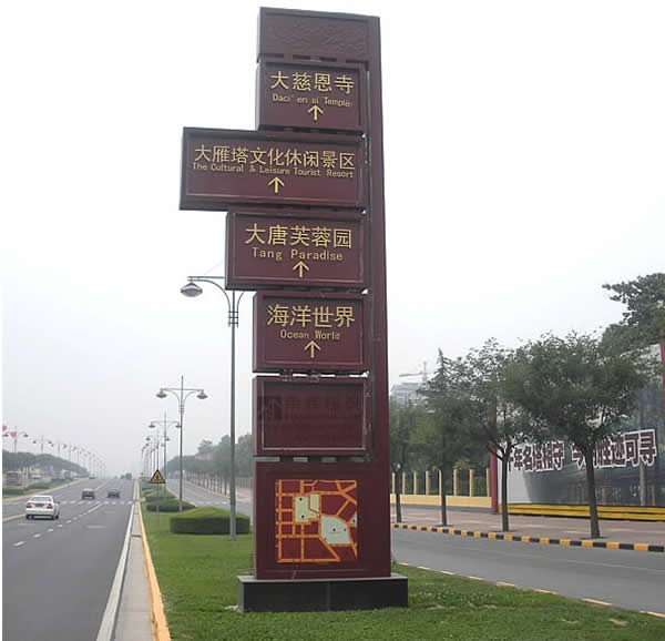 標識標牌制作公司 標識標牌制作公司