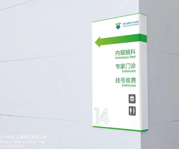 標(biāo)識(shí)系統(tǒng)設(shè)計(jì)制作 標(biāo)識(shí)系統(tǒng)設(shè)計(jì)制作