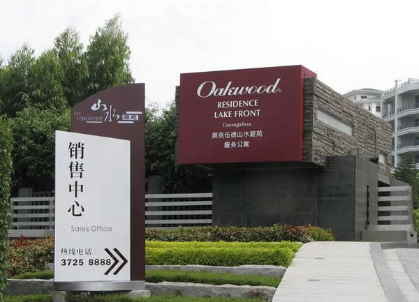 辦公寫字樓標識牌定制加工 辦公寫字樓標識牌定制加工