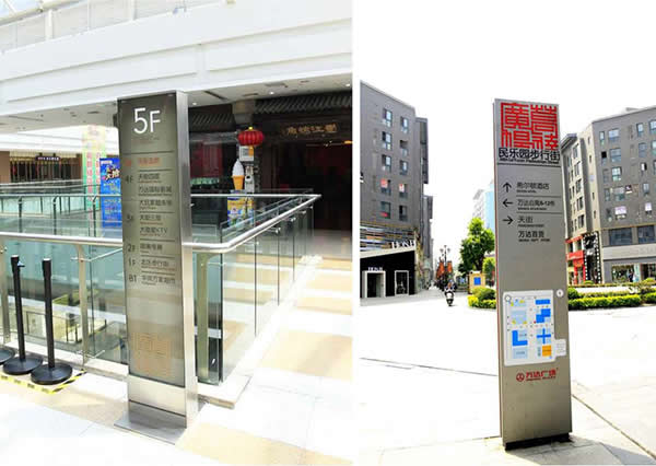 標(biāo)識(shí)標(biāo)牌設(shè)計(jì) 標(biāo)識(shí)標(biāo)牌設(shè)計(jì)