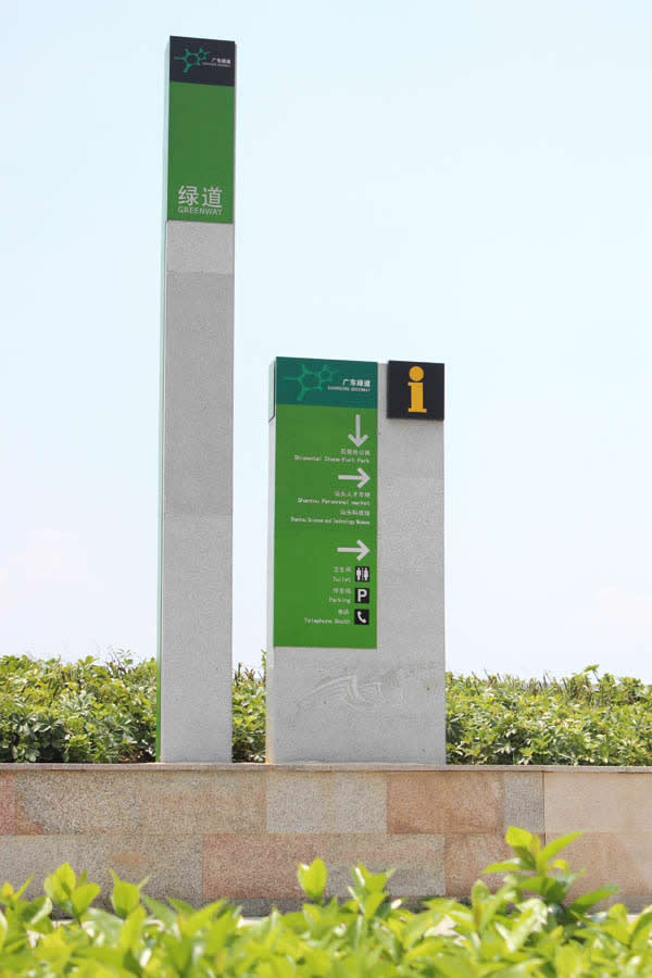 標(biāo)識(shí)標(biāo)牌制作公司 標(biāo)識(shí)標(biāo)牌制作公司