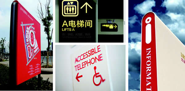 導視系統設計公司 導視系統設計公司