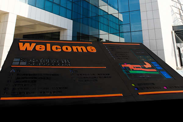 標識標牌制作公司 標識標牌制作公司