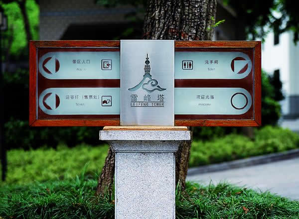 旅游景區標識牌制作公司 旅游景區標識牌制作公司