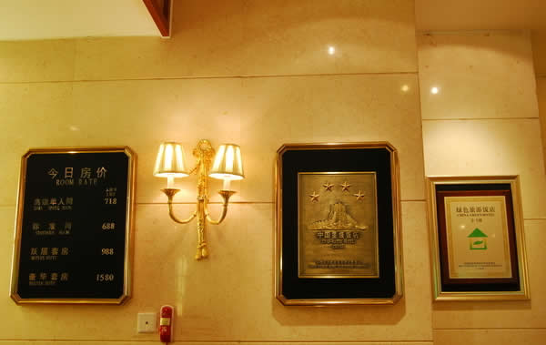 餐廳數字標識牌制作 餐廳數字標識牌制作