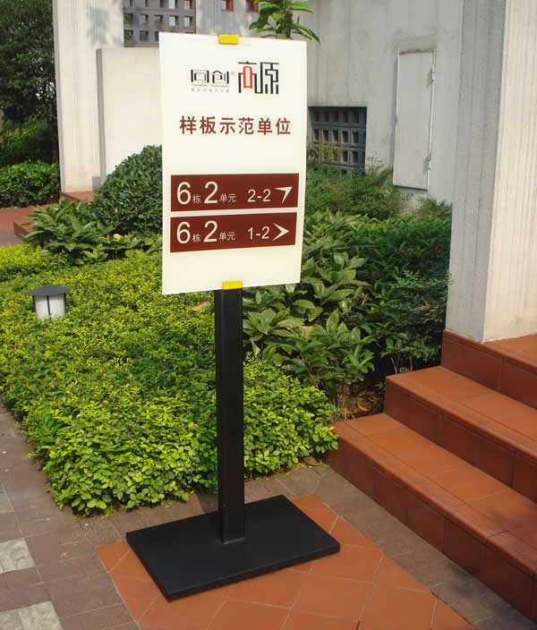 標(biāo)識(shí)標(biāo)牌制作公司