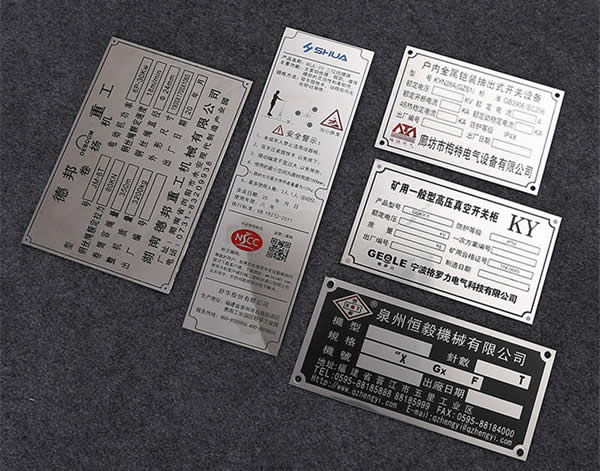 金屬標牌絲印制作公司