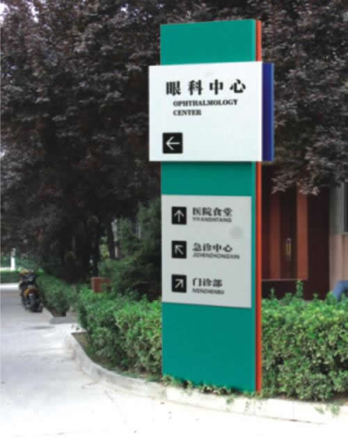 信息導視牌設計制作的重要性及其價值