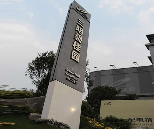 精神堡壘制作是房地產購物中心的”領路人“